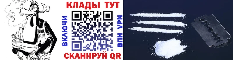 Названия наркотиков Приморск Альфа ПВП  Меф мяу мяу  Каннабис  Псилоцибиновые грибы  КОКАИН 