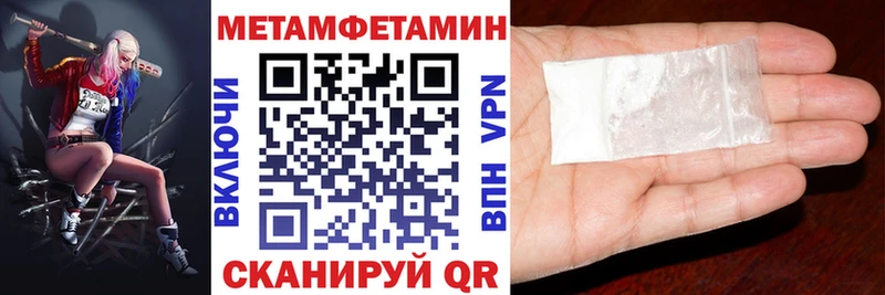 Amphetamine VHQ Приморск