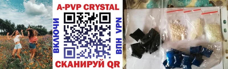 Alpha PVP Crystall  где найти   Приморск 