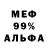 МДМА VHQ APOOLO Coleman