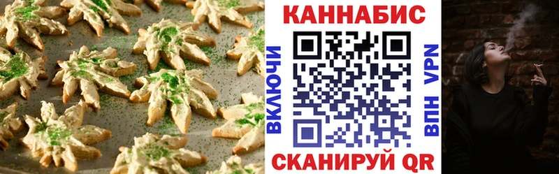 МЕГА   Приморск  Еда ТГК конопля  наркотики 