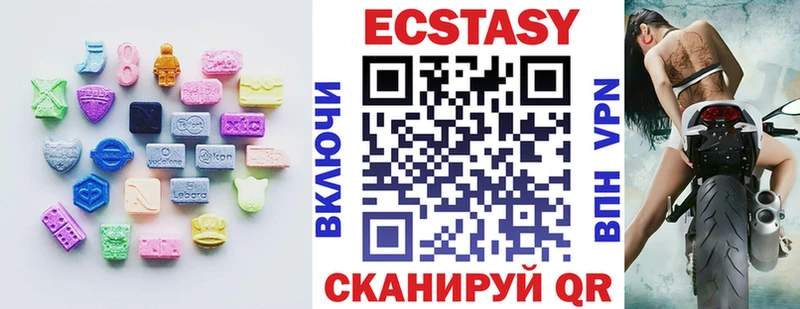 сайты даркнета формула  что такое   Приморск  ЭКСТАЗИ 300 mg 