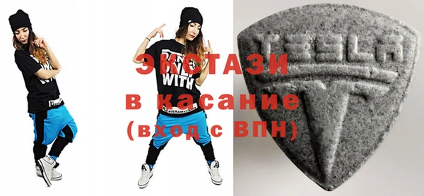соль ск Баксан