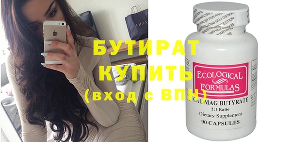 Альфа ПВП Балахна