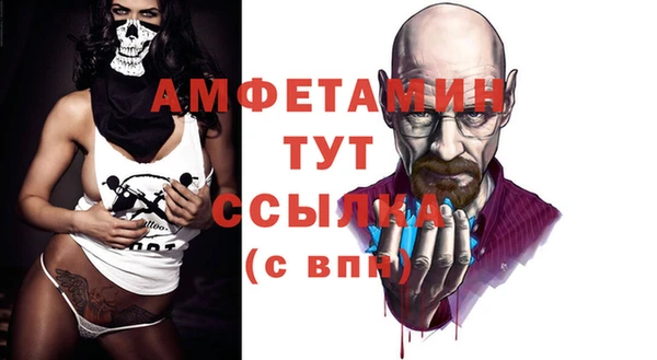Альфа ПВП Балахна