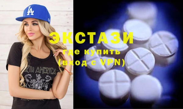 бутират Балабаново