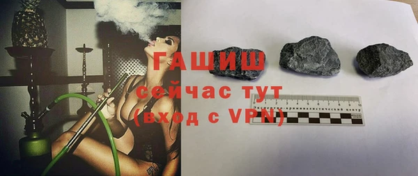 бутират Балабаново