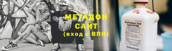 Альфа ПВП Балахна
