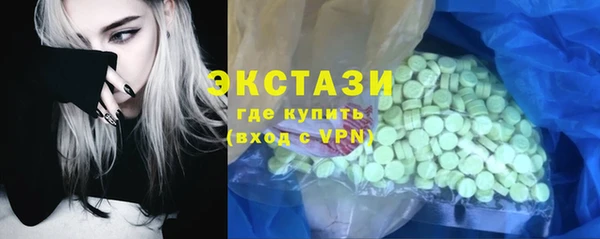 соль ск Баксан