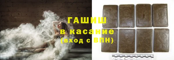 соль ск Баксан