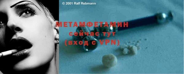 бутират Балабаново