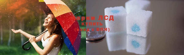 бутират Балабаново
