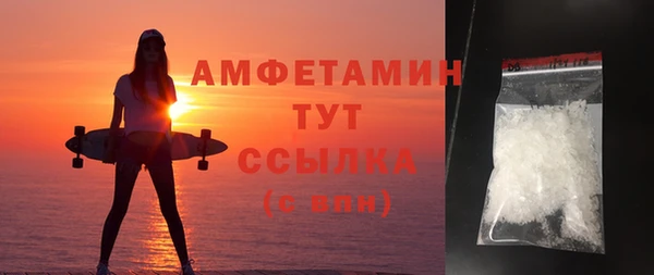 соль ск Баксан