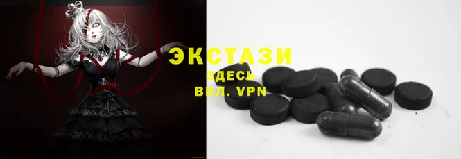 соль ск Баксан