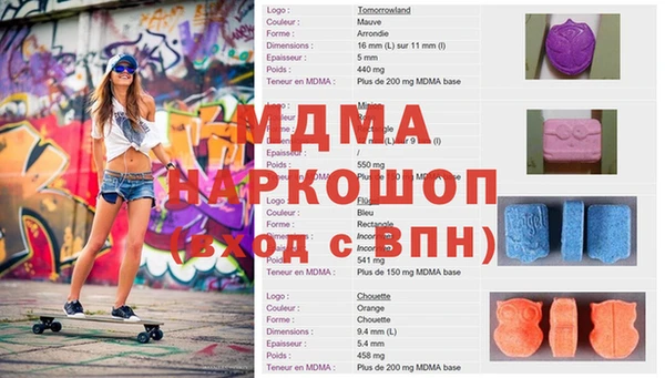 соль ск Баксан