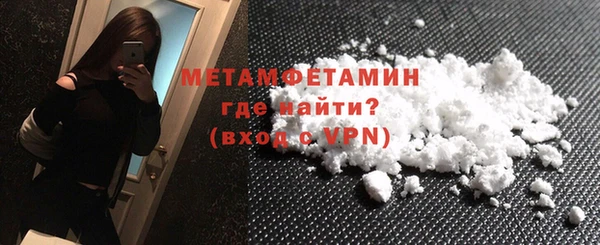 бутират Балабаново