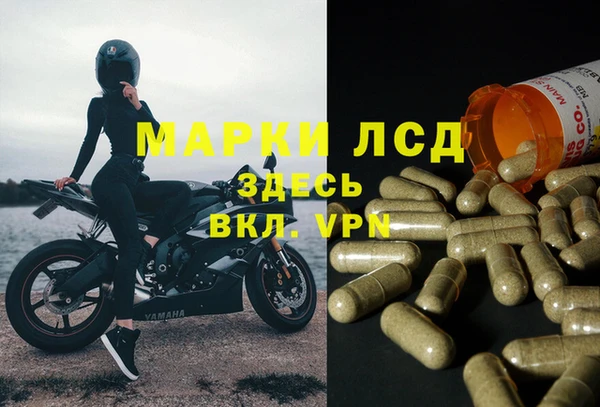 соль ск Баксан