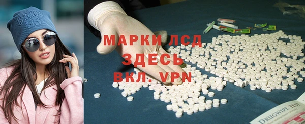 Альфа ПВП Балахна