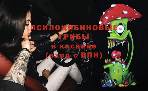 бутират Балабаново