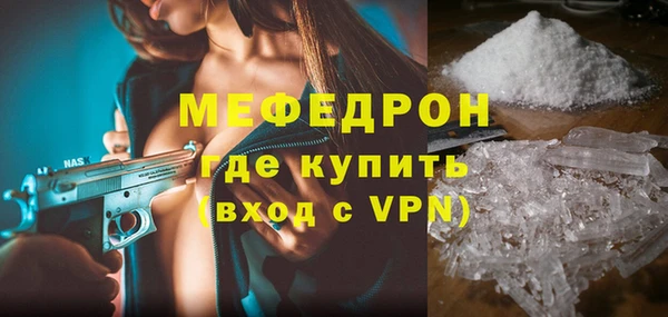 бутират Балабаново