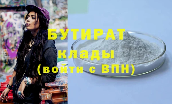 соль ск Баксан