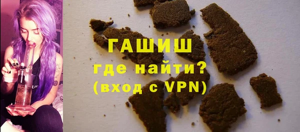 бутират Балабаново