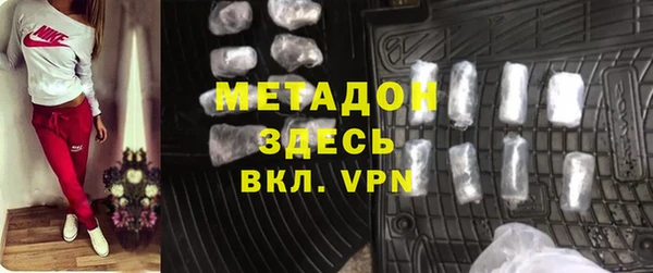 бутират Балабаново