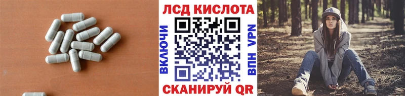Лсд 25 экстази ecstasy  Приморск 