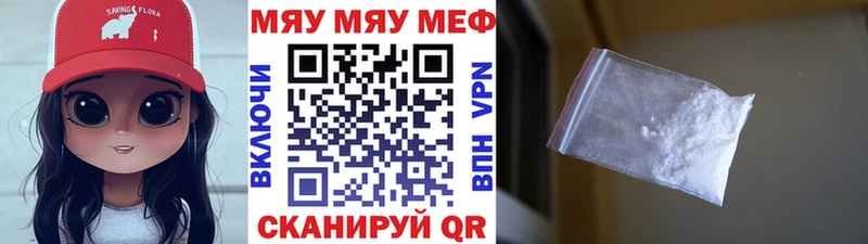 мориарти как зайти  Приморск  Мефедрон мяу мяу 
