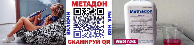 наркота  Приморск  kraken tor  МЕТАДОН мёд 