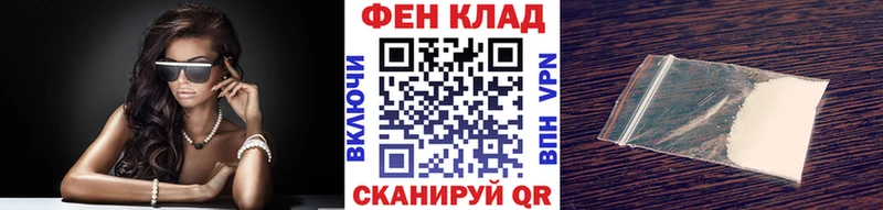 Первитин мет  Приморск 