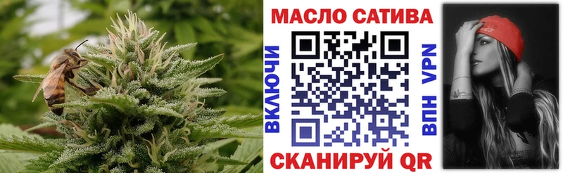 ТГК гашишное масло  мега зеркало  Приморск  закладка 