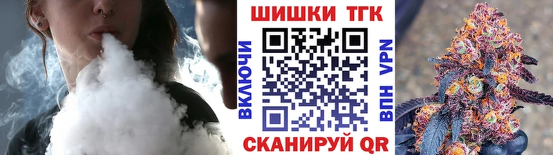 hydra вход  Приморск  Бошки марихуана семена 